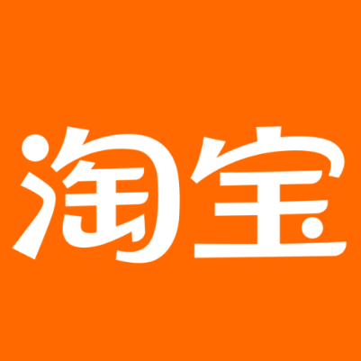 白碱滩淘宝云仓一件代发，淘宝菜鸟电子面单快递仓储代发